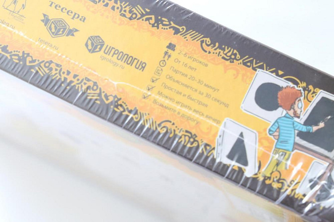 Новая игра Данетки Верю - Не верю  - изображение 4