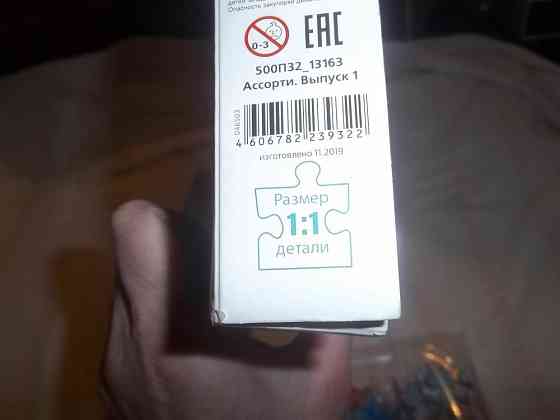 Новый пазл: Италия, фонтан Треви (500 шт) 