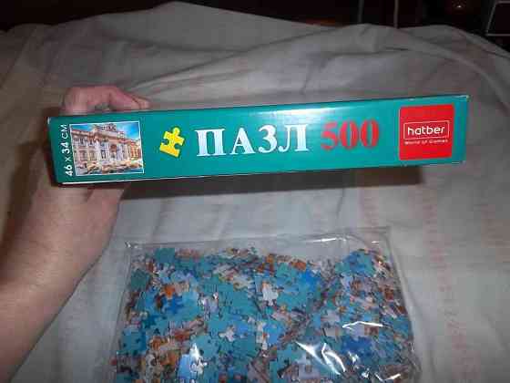 Новый пазл: Италия, фонтан Треви (500 шт) 