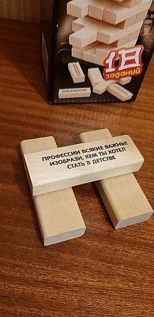 Настольная игра Башня  - изображение 2