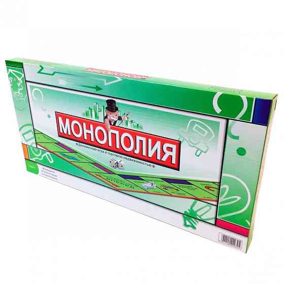 Монополия 