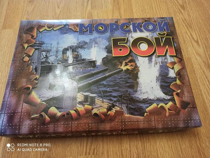 Настольная игра НОВАЯ Морской бой  - изображение 3