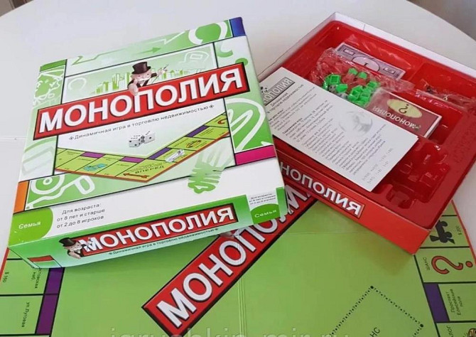 Монополии новые  - изображение 1