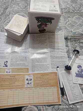 Весёлая настольная игра 