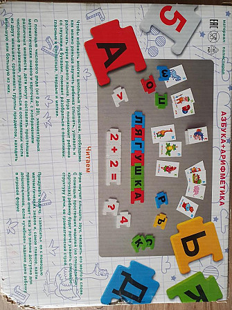 Обучающая игра " Стану отличником"  - изображение 2