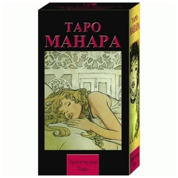 Таро Манара  - изображение 1