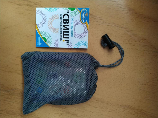 Игра СВИШ  - изображение 3