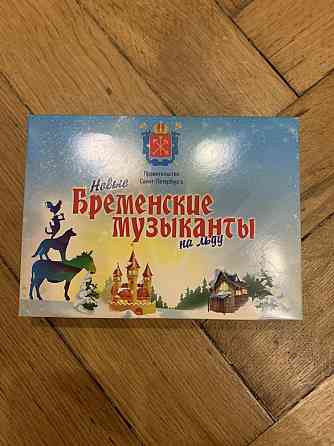 Настольная игра на память по СПБ 