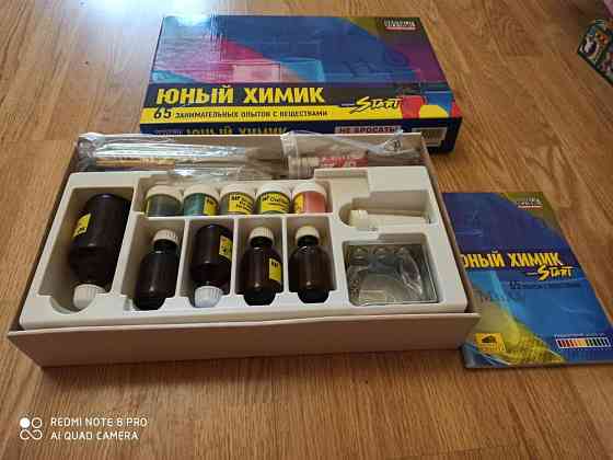 Настольная игра Юный химик. НОВАЯ!!!!! 