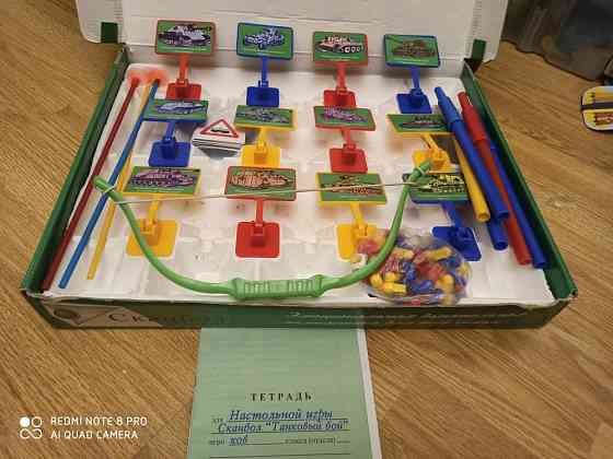 Настольная игра новая - Сканбол "Танковый бой" 