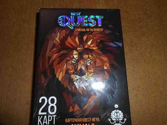 Карточная квест-игра. 