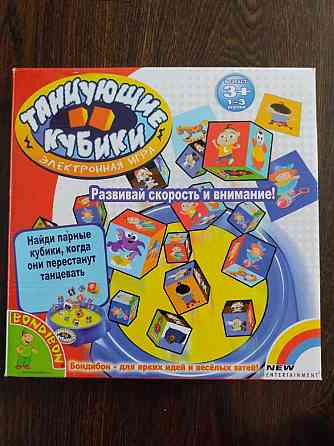 Танцующие кубики 