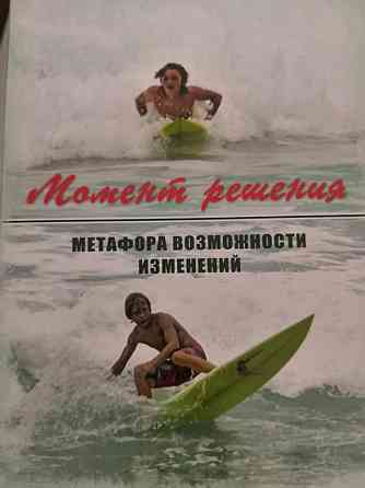 Метафорические карты 