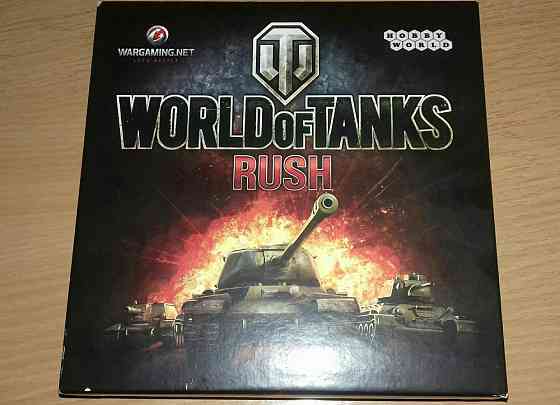 Настольная игра. 