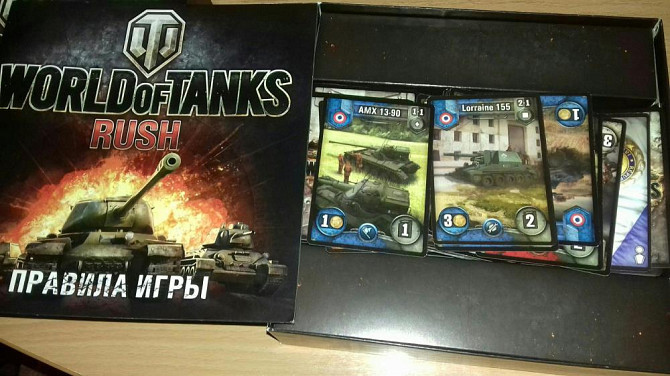 Настольная игра.  - изображение 2