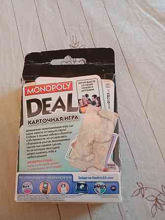 Игра монополия. Дорожный вариант 
