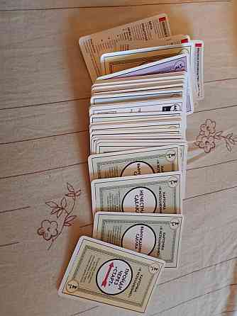 Игра монополия. Дорожный вариант 