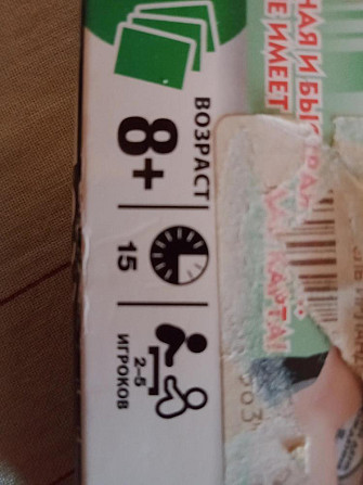 Игра монополия. Дорожный вариант  - изображение 3