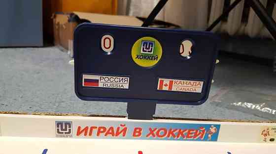 Настольный хоккей из СССР 