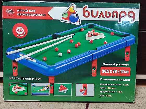 Бильярд, настольная игра 