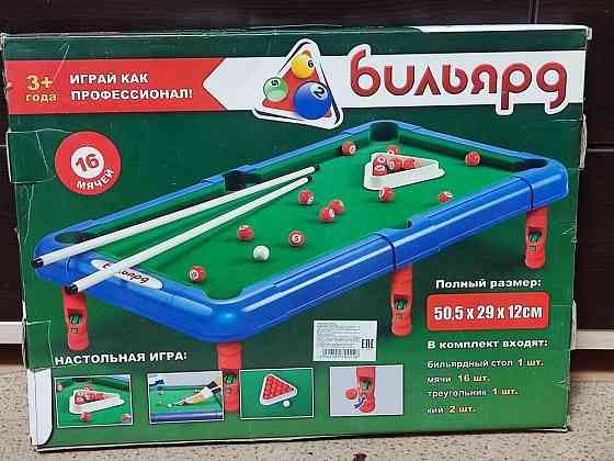Бильярд, настольная игра 
