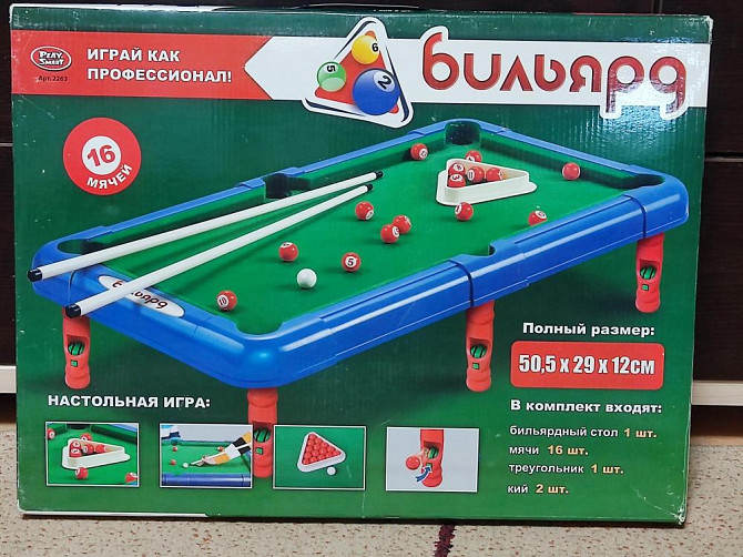 Бильярд, настольная игра  - изображение 2