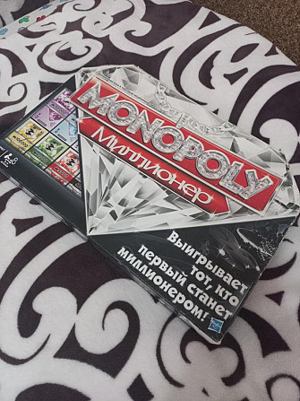Монополия  - изображение 1