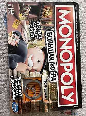 Игра Monopoly 