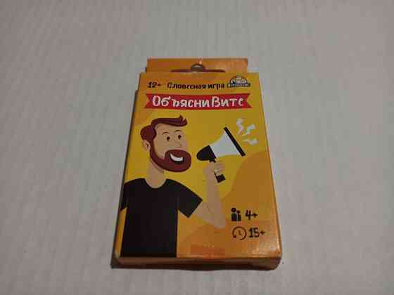 Игра карточная 