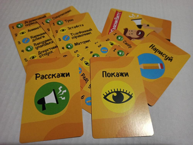 Игра карточная  - изображение 2