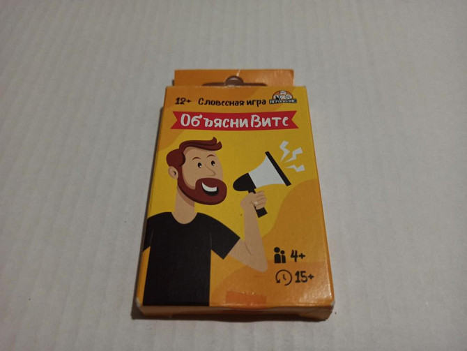 Игра карточная  - изображение 1