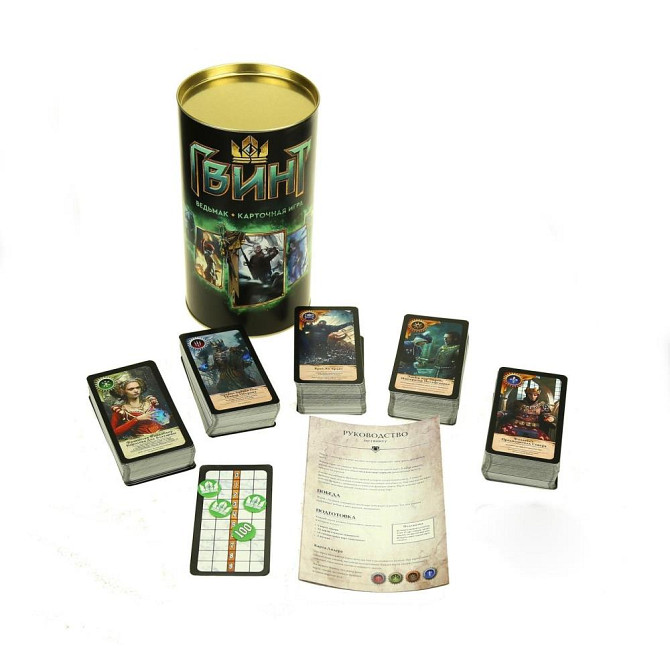 Настольная игра Гвинт  - изображение 1