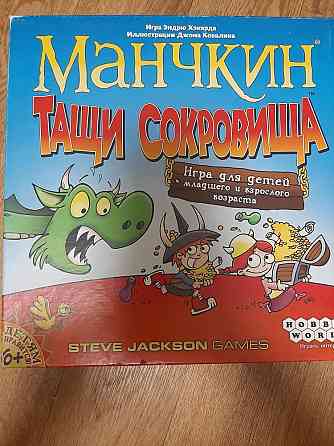 игра Манчкин Тащи Сокровища. Для детей. 