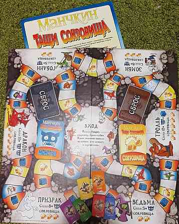 игра Манчкин Тащи Сокровища. Для детей. 