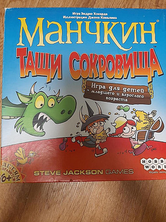 игра Манчкин Тащи Сокровища. Для детей.  - изображение 1
