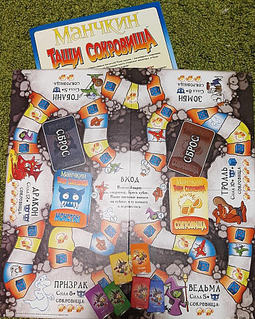 игра Манчкин Тащи Сокровища. Для детей.  - изображение 2