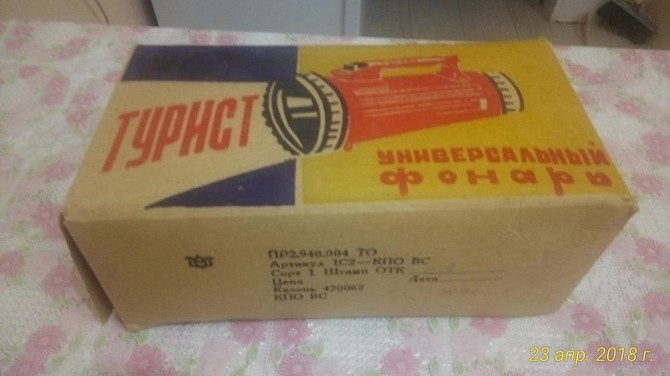 Фонарь  - изображение 3