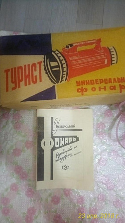Фонарь  - изображение 4