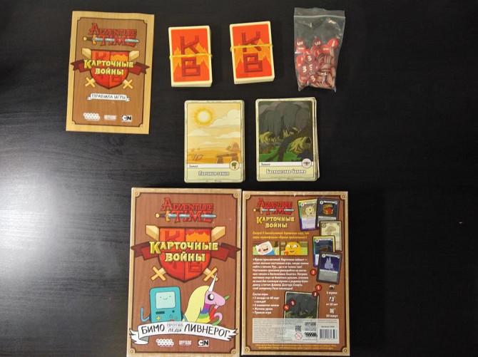 Карточные войны (БИМО против леди Левнирог)  - изображение 2