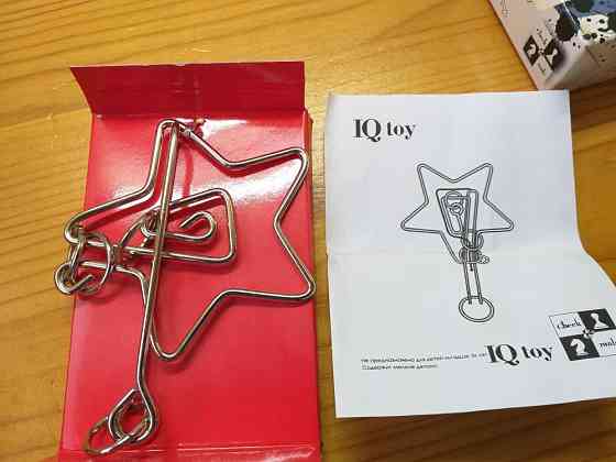 Головоломка сувенир 