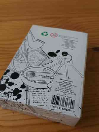 Головоломка сувенир 