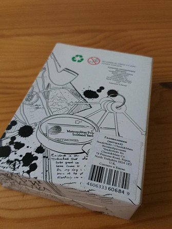 Головоломка сувенир  - изображение 4