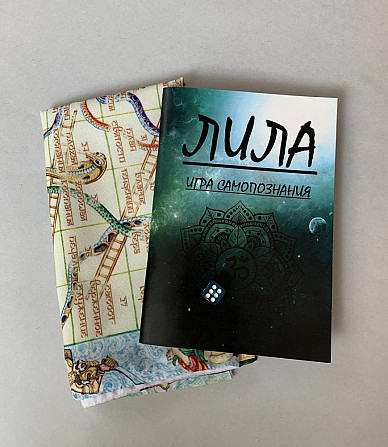 Лила  - изображение 4