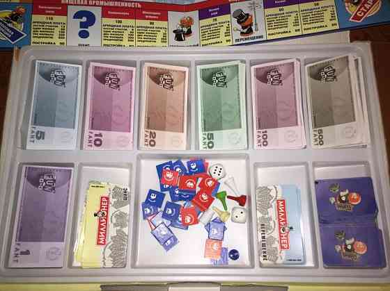 Настольная игра «Монополия» 