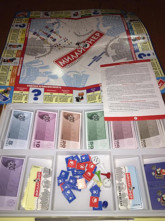 Настольная игра «Монополия»  - изображение 1