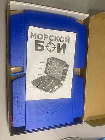 Морской бой 
