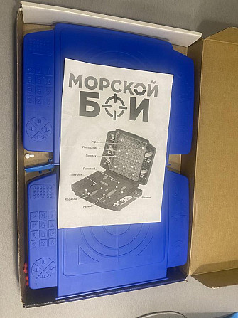 Морской бой  - изображение 2