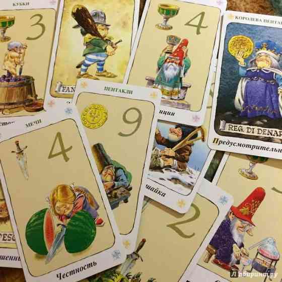 Бизнес таро " Таро гномов" 