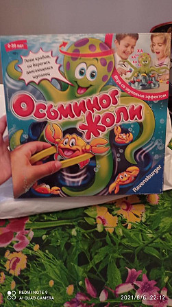 Игра осьминог Жоли  - изображение 1