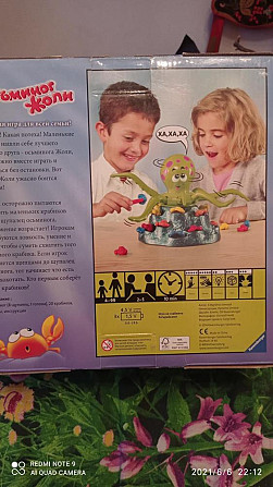 Игра осьминог Жоли  - изображение 2